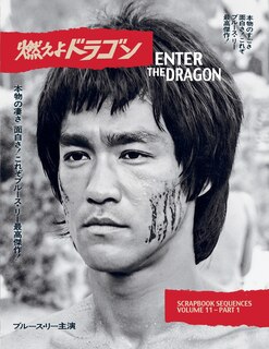 Front cover_Bruce Lee ETD Scrapbook sequences Vol 11 Softback Edition