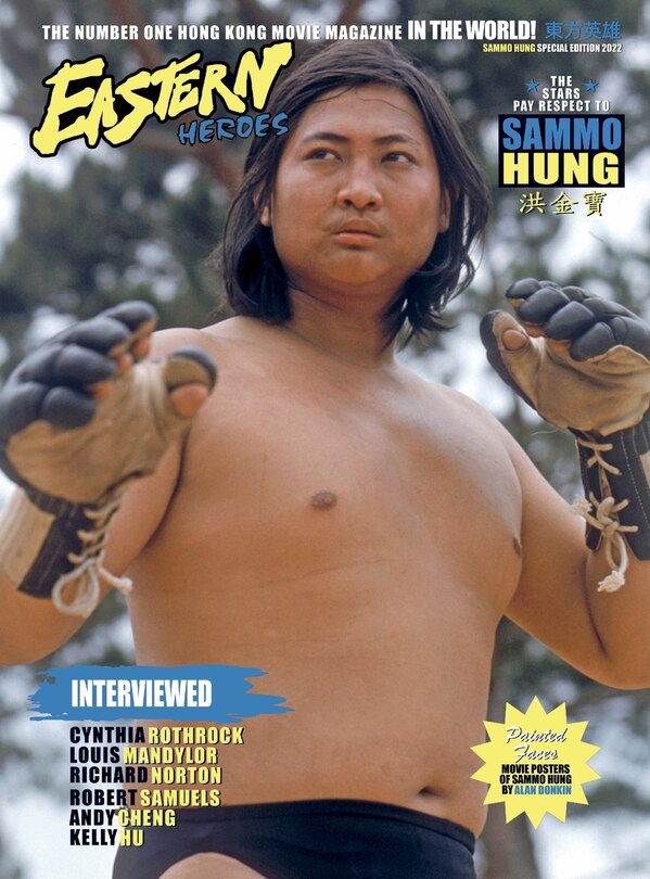 Couverture_Eastern Heroes Sammo Hung Special Collectors Edition (Hardback Version)