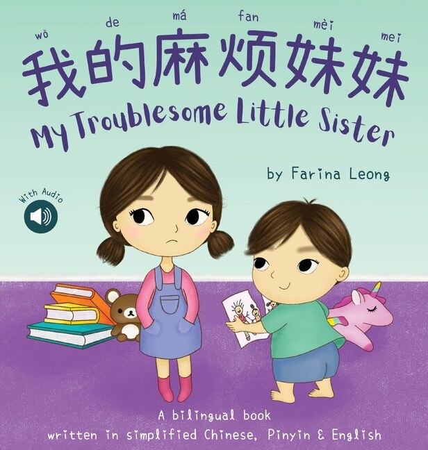 Front cover_My Troublesome Little Sister