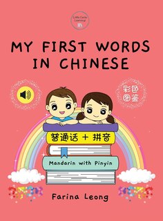 Couverture_My First Words in Chinese - Mandarin with Pinyin