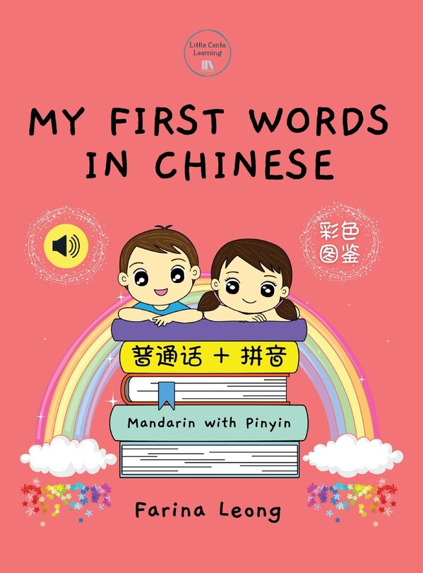 Couverture_My First Words in Chinese - Mandarin with Pinyin
