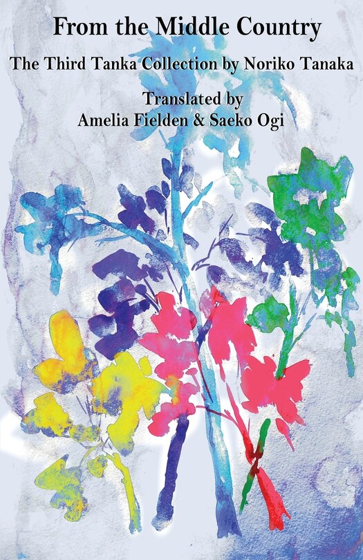 Front cover_From the Middle Country