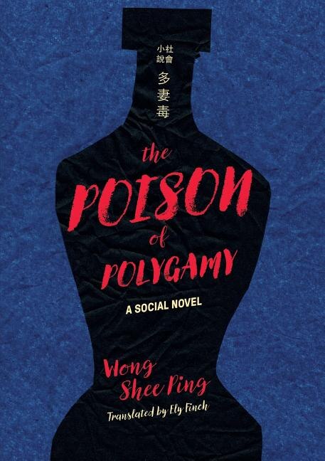 Front cover_Poison of Polygamy
