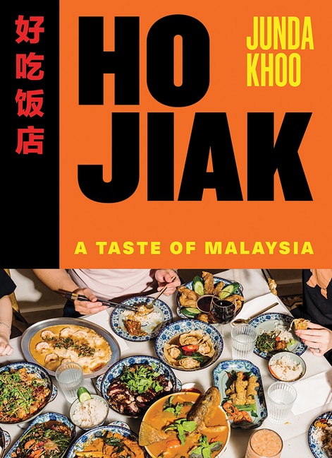 Front cover_Ho Jiak