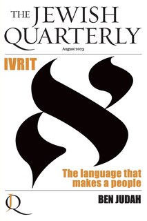Couverture_Ivrit