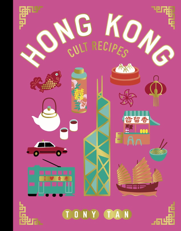 Couverture_Hong Kong Cult Recipes (mini)