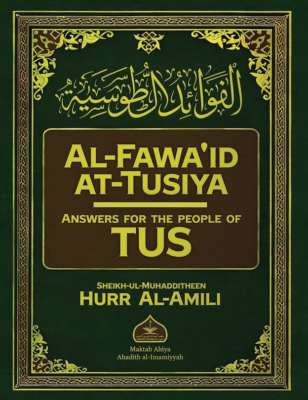 Front cover_Al-Fawa'id at-Tusiya