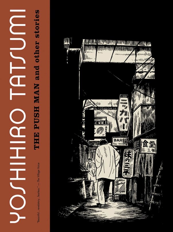 Front cover_The Push Man And Other Stories
