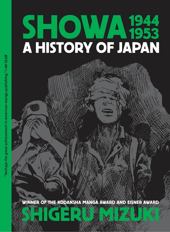 Front cover_Showa 1944-1953