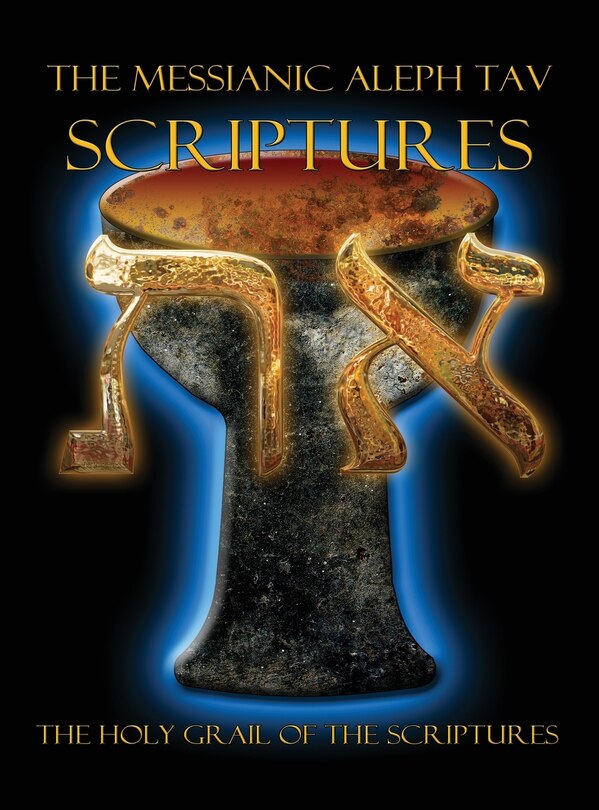 Front cover_The Messianic Aleph Tav Scriptures Modern-Hebrew Large Print Edition Study Bible
