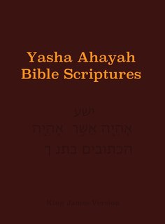 Couverture_Yasha Ahayah Bible Scriptures (YABS) Study Bible