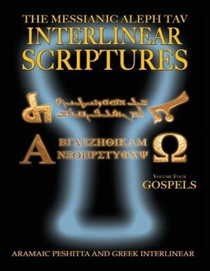 Couverture_Messianic Aleph Tav Interlinear Scriptures Volume Four the Gospels, Aramaic Peshitta-Greek-Hebrew-Phonetic Translation-English, Bold Black Edition Study Bible