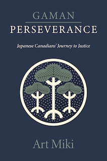 Front cover_Gaman - Perseverance