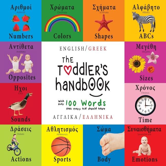 The Toddler's Handbook: Bilingual (English / Greek) (Angliká / Elliniká) Numbers, Colors, Shapes, Sizes, ABC Animals, Opposites, and Sounds, with over 100 Words that every Kid should Know