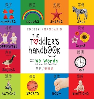 Front cover_The Toddler's Handbook