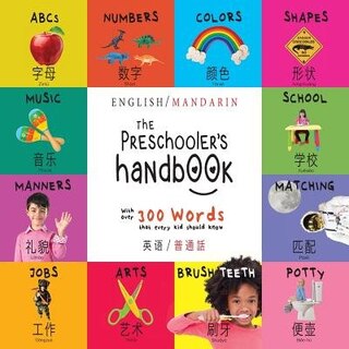 Couverture_The Preschooler's Handbook