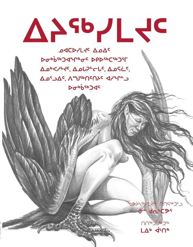 Front cover_The Hidden