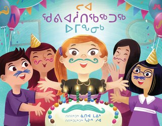 Couverture_Leah's Mustache Party