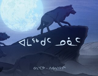 Front cover_The The Country of Wolves