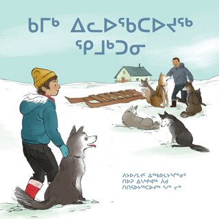 Front cover_Kamik Joins The Pack