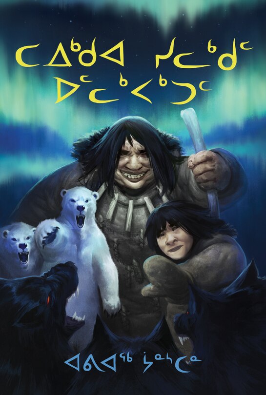 Front cover_Those Who Run In The Sky