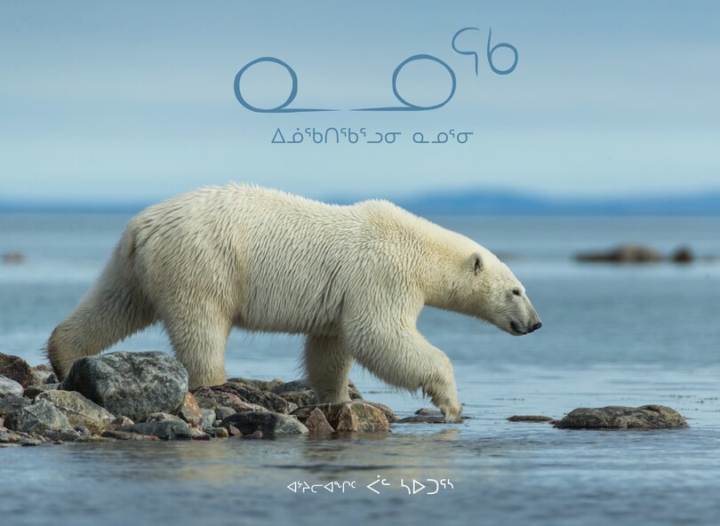 Couverture_Nanuq: Life With Polar Bears