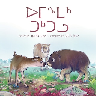 Front cover_The Muskox and the Caribou