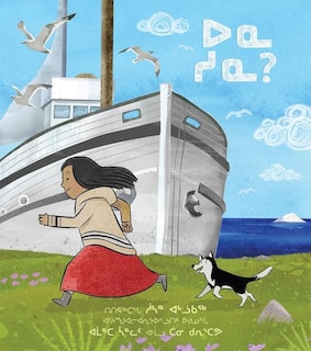 Couverture_Una Huna?: What Is This?