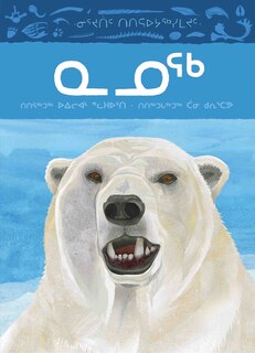 Animals Illustrated: Polar Bear: Inuktitut