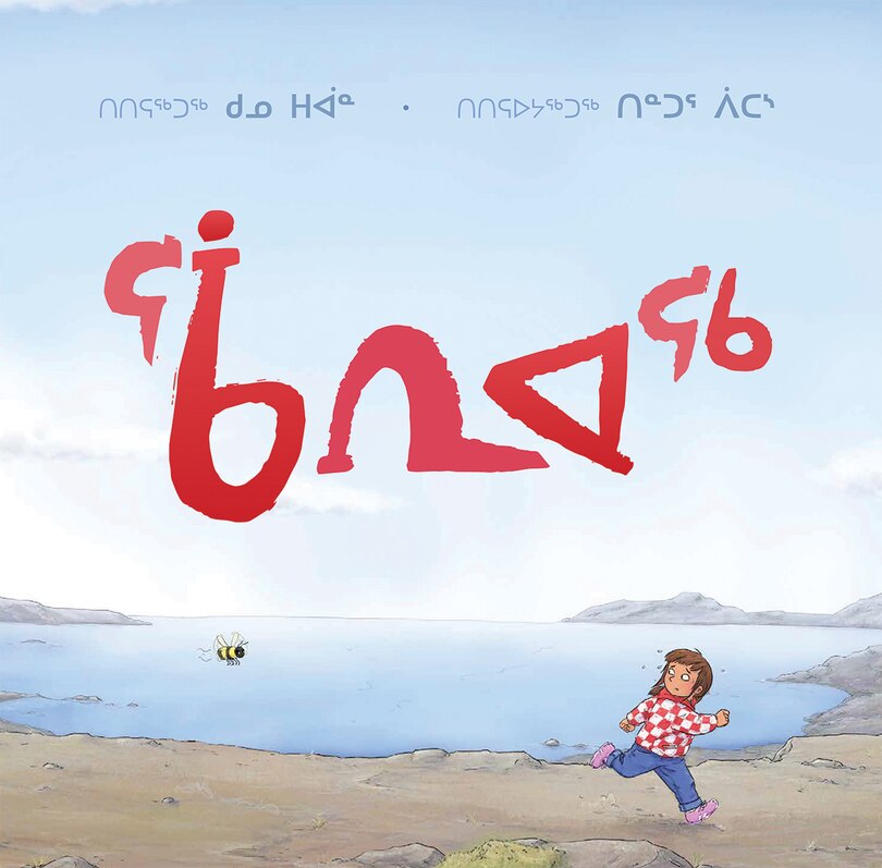 Couverture_The Bee