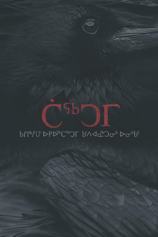 Front cover_Taaqtumi