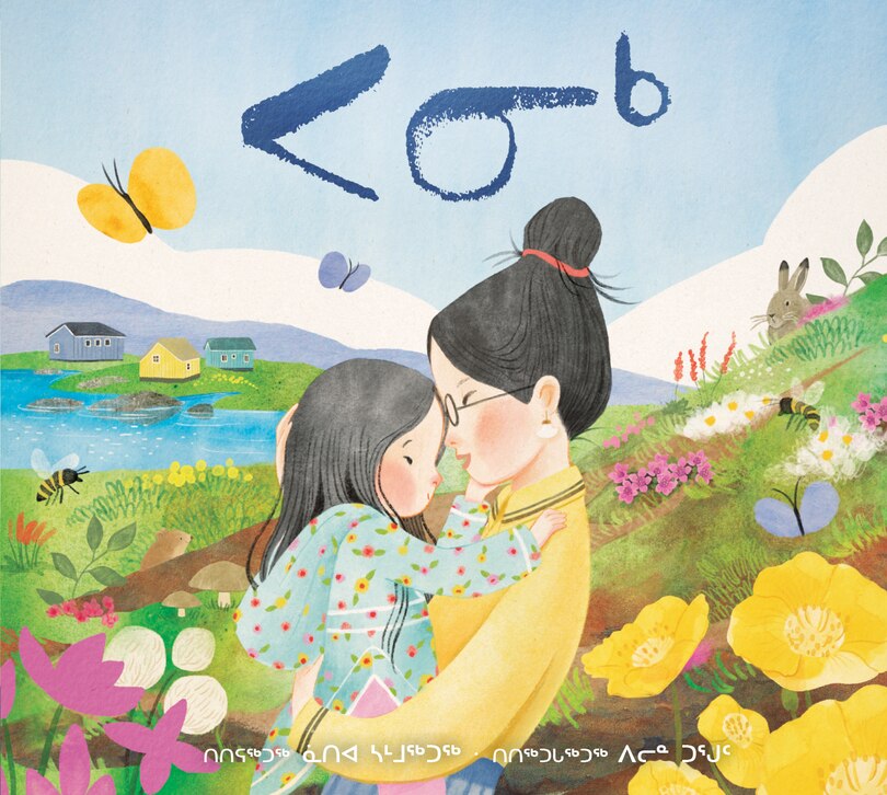 Front cover_To My Panik: To My Daughter