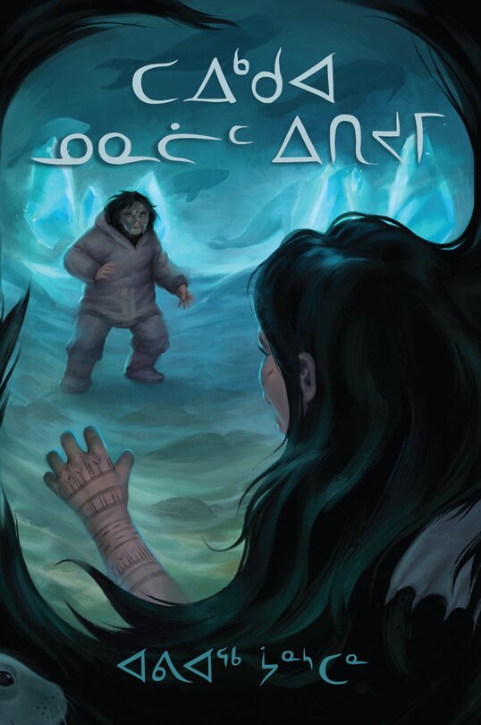 Front cover_Those Who Dwell Below