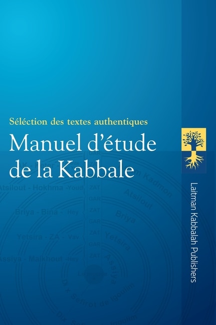 Couverture_Manuel d'Étude de la Kabbale