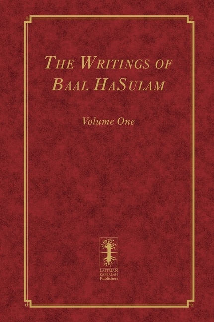 Front cover_The Writings of Baal HaSulam - Volume One