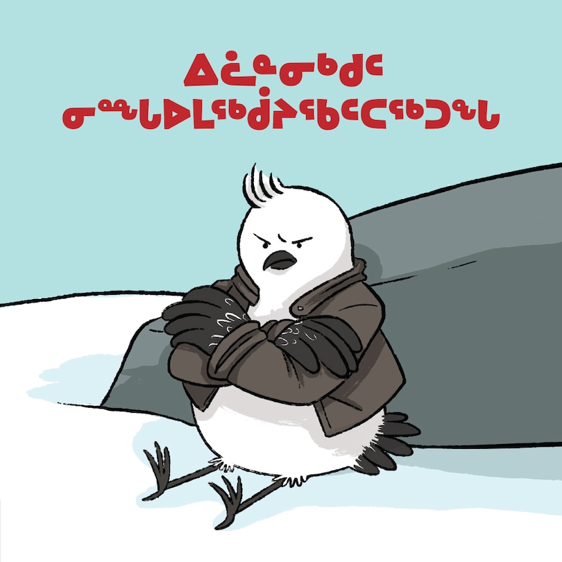 Couverture_Sometimes I Feel Angry