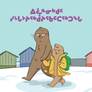 Front cover_Sometimes I Feel Jealous