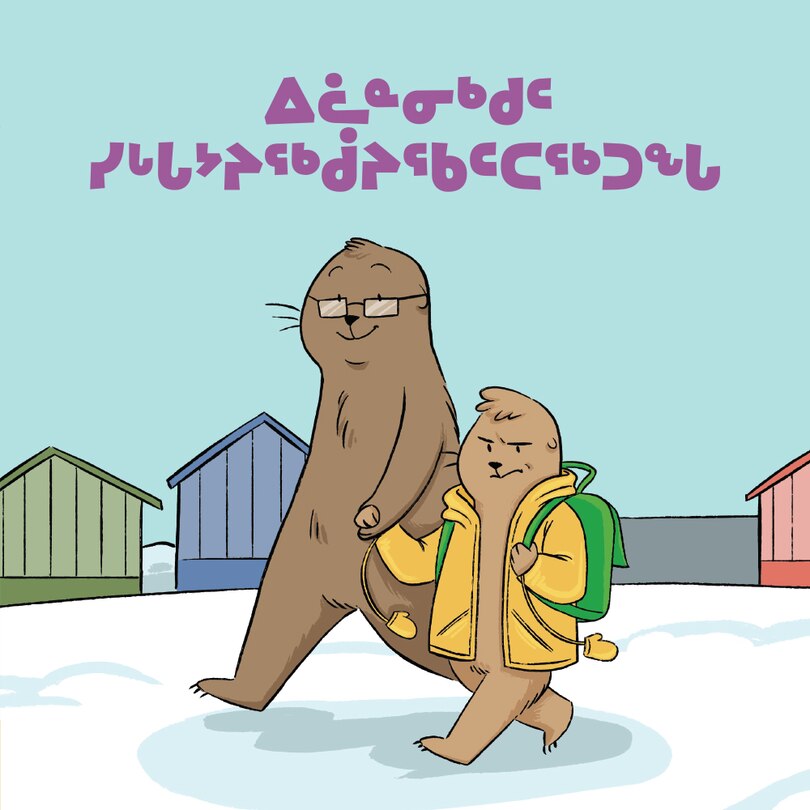 Front cover_Sometimes I Feel Jealous