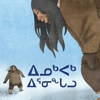 Front cover_Inukpak And His Son