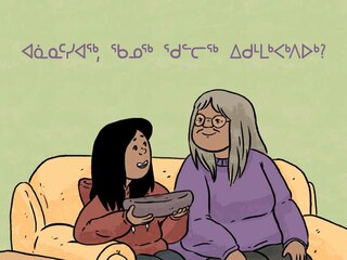 Couverture_Grandma, How Do You Light The Qulliq?