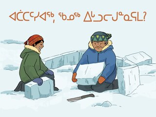 Couverture_Grandpa, How Do I Build An Iglu?