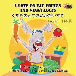 Front cover_I Love to Eat Fruits and Vegetables