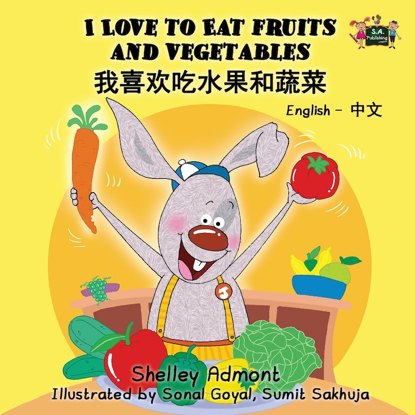 Couverture_I Love to Eat Fruits and Vegetables