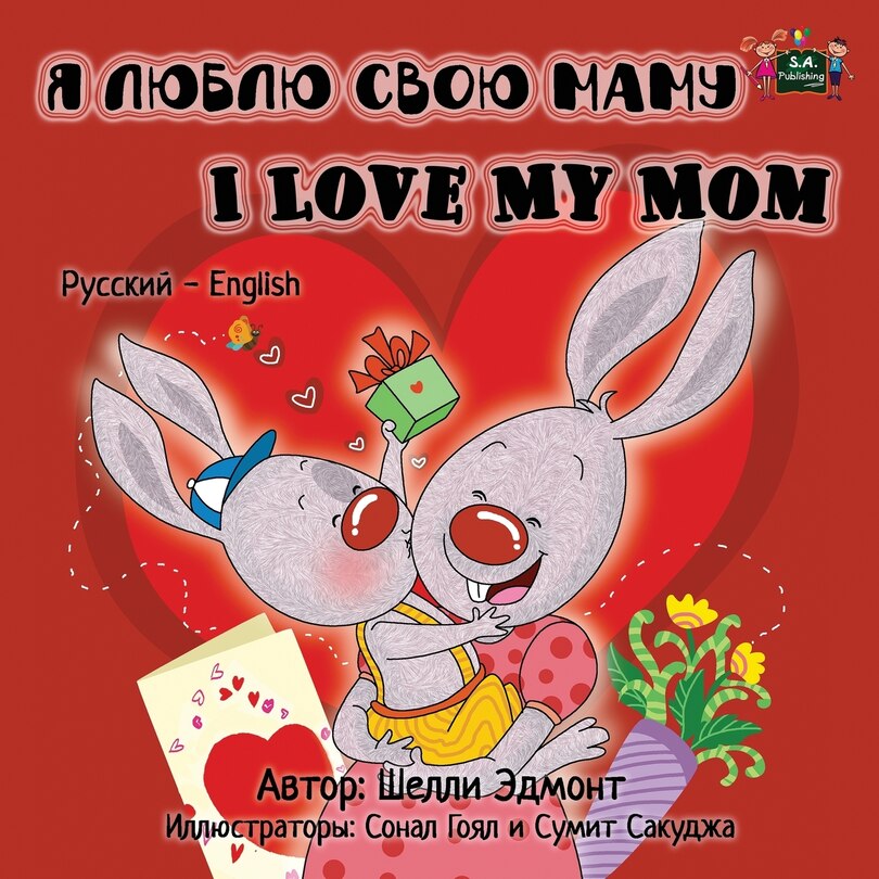 Couverture_I Love my Mom