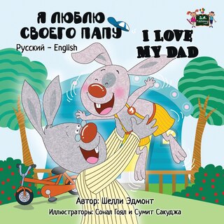 Front cover_I Love My Dad