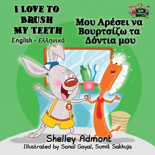 Front cover_I Love to Brush My Teeth
