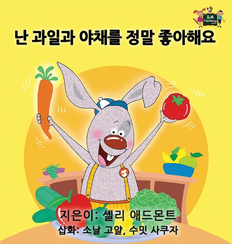 Front cover_I Love to Eat Fruits and Vegetables