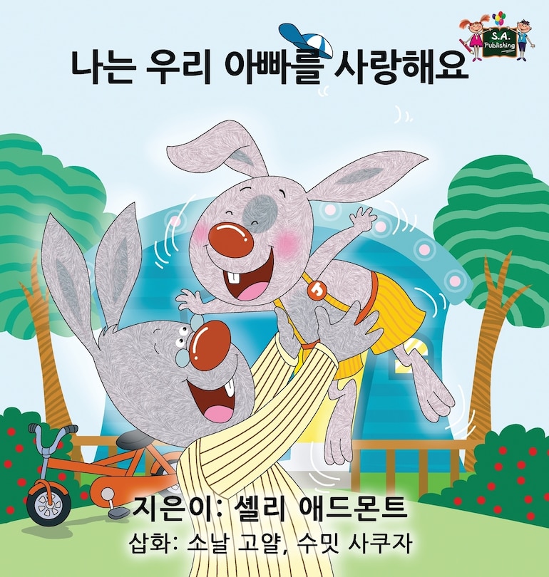 Couverture_I Love My Dad