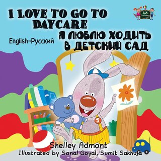 Front cover_I Love to Go to Daycare