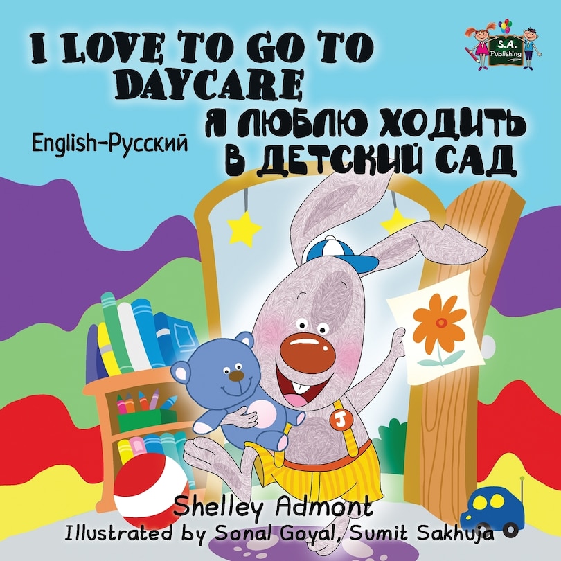 Front cover_I Love to Go to Daycare